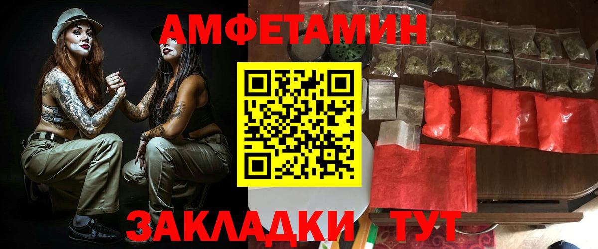 Кокаин  Вход с VPN  НБОМе  Севастополь  Alpha PVP СК кристаллы  Канабис  Мефедрон кристаллы  ГАШ 