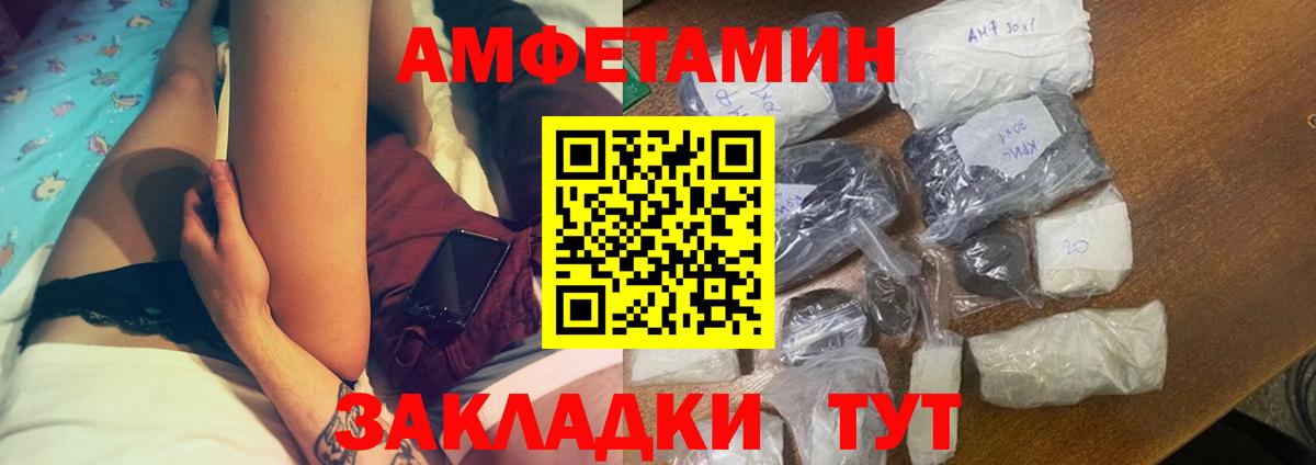АМФ  Вход с VPN  Севастополь  АМФ Premium 