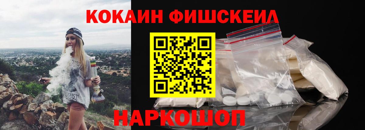 КОКАИН 98%  Вход с VPN  купить   Севастополь  Кокаин 