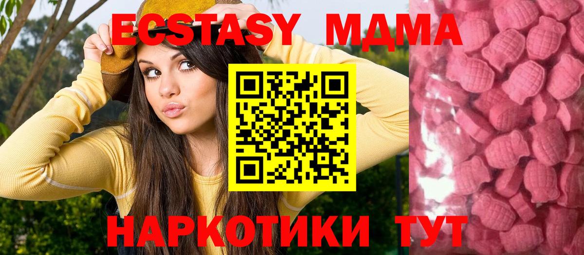 ЭКСТАЗИ Philipp Plein Севастополь