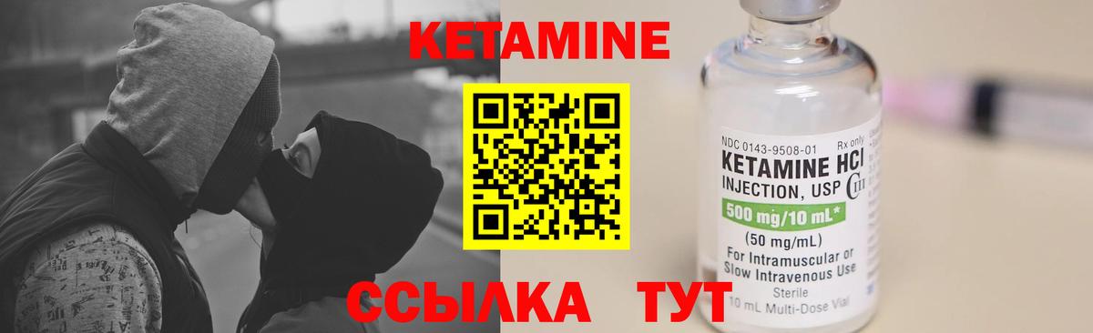 Севастополь  мега онион  КЕТАМИН VHQ  Вход с VPN  КЕТАМИН ketamine 