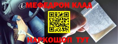 ешки Старая Купавна