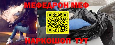 а пвп мука Ставрополь