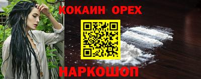 ешки Старая Купавна
