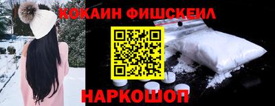 ешки Старая Купавна