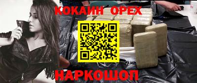 а пвп мука Ставрополь