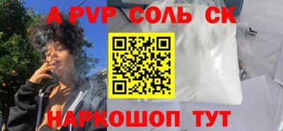 сатива Среднеуральск