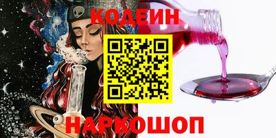 ешки Старая Купавна