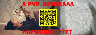 ешки Старая Купавна