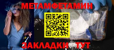 сатива Среднеуральск