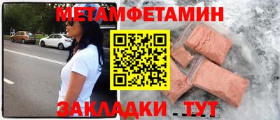 ешки Старая Купавна