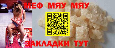 а пвп мука Ставрополь