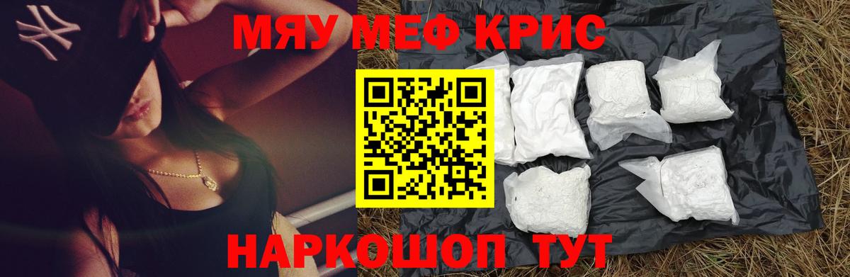 МЕФ Севастополь