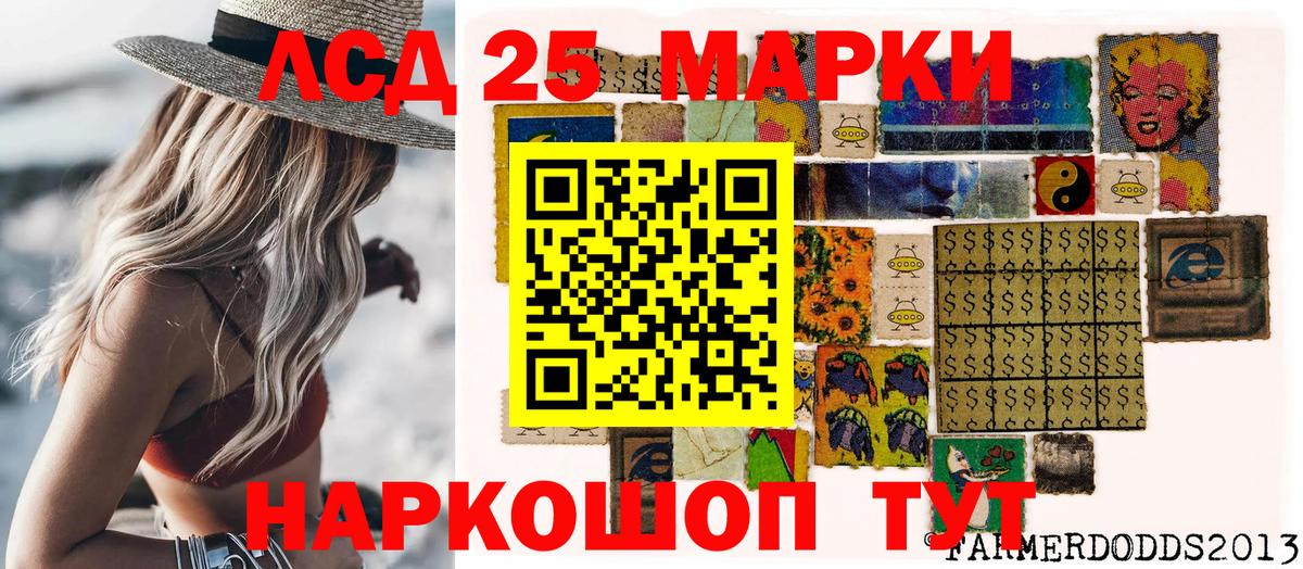 Марки N-bome 1,8мг Севастополь
