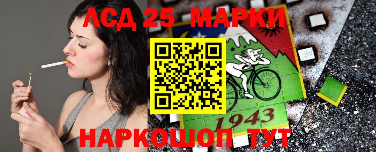 Марки 25I-NBOMe 1,8мг  Марки NBOMe  Севастополь  Вход с VPN  Марки 25I-NBOMe 1,8мг 
