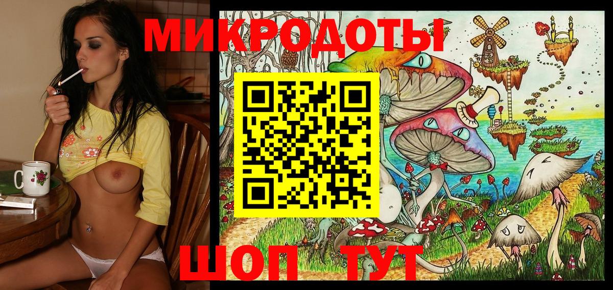 Галлюциногенные грибы GOLDEN TEACHER  Вход с VPN  Псилоцибиновые грибы ЛСД  Севастополь 