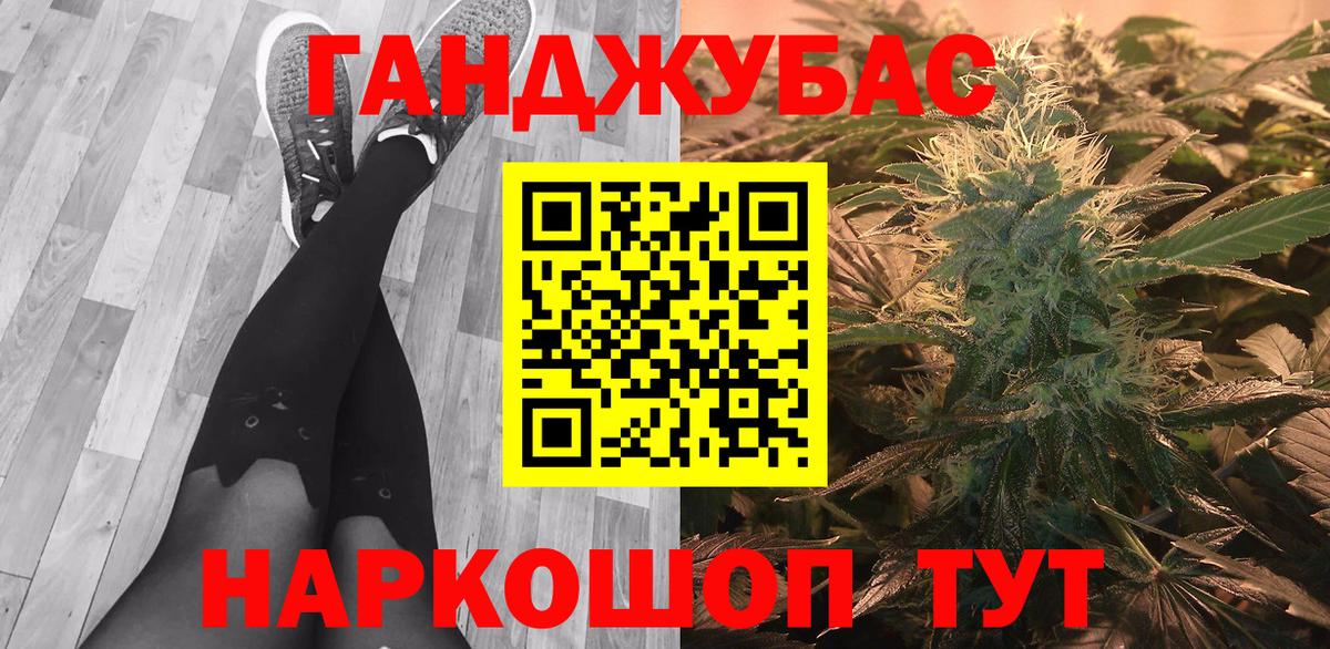 Бошки марихуана SATIVA & INDICA Севастополь